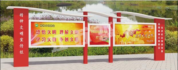 君山宣传栏、公告栏